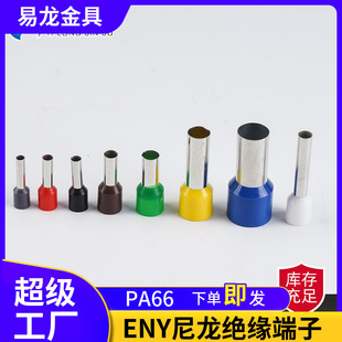 PA66���������A�^�����^VE�Wʽ��Ͳ���䉺�~�����Ӿ����Ӿ�����