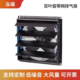 通风机;工业风扇;电风扇