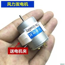 �L���l늙C 36Wֱ��С��΢�� 12V-24V����ֱ��늙C�R�_ģ�ʹ�ֱ�S