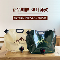 户外水袋野营旅行便携式折叠蓄水袋装水大容量露营8L升储水袋抖音