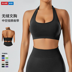 夏用Uネックホルターネックブラ、耐衝撃ランニングフィットネスウェア、スポーツブラ、ヨガウェアベスト
