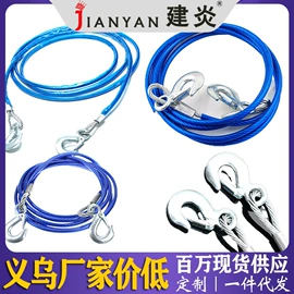 汽车清洁工具;车用置物袋;营养液