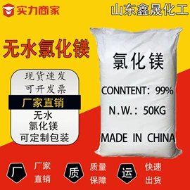氯化物;硫酸盐;碳酸盐