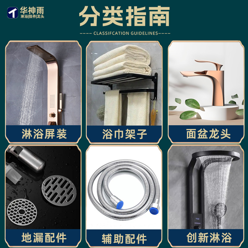 Un conjunto completo de pantallas de ducha, ducha de recepción de temperatura constante, todo el traje oscuro de cobre, baño de baño al aire libre, tres sistemas de artefactos