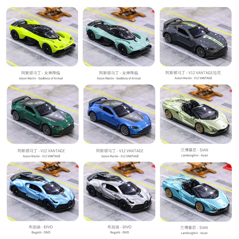 Cross-border Official Authorization 1:64 Mini Alloy sports car Model Simulation Toy Male Bugatti Lamborghini Ornaments