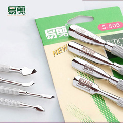 Manicure double-head nail removal steel pusher to remove phototherapy nail polish glue stainless steel sharp dead skin fork wholesale