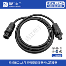 �WҎBC01̫���΢����׃������B������ĸ��ˮ���ϵ�y�B�����L��