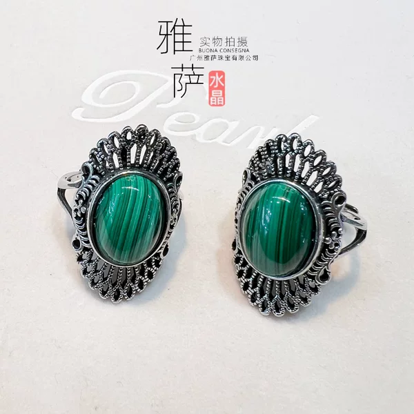 Retro hollow-out light luxury pattern niche design ring Peacock European and American versatile fashion tail ring jewelry wholesale