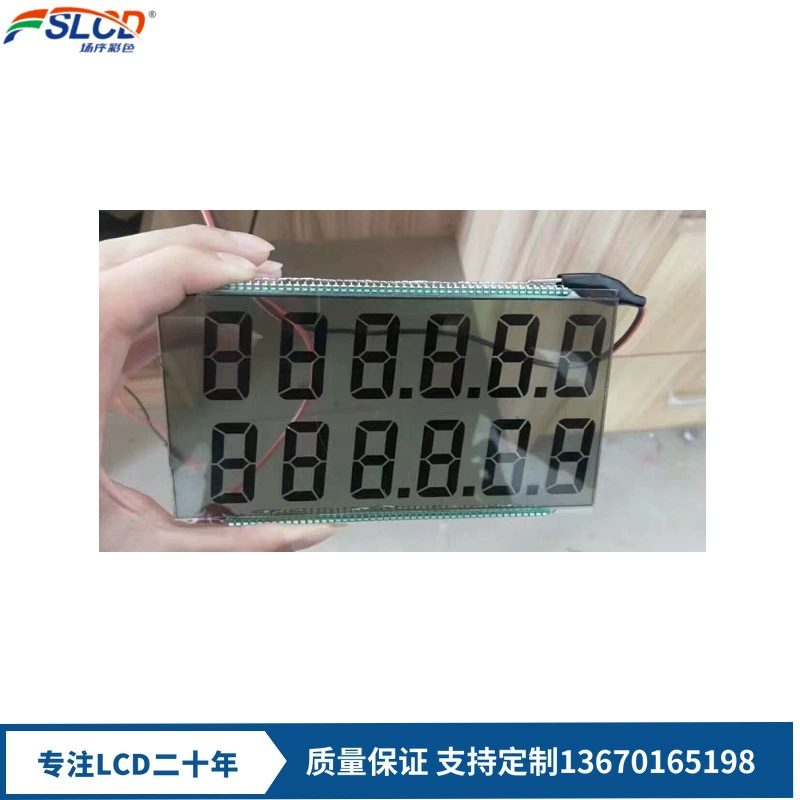 Custom pins car LCD instrument panel hot pressure bar link LCD screen car small LCD LCD display