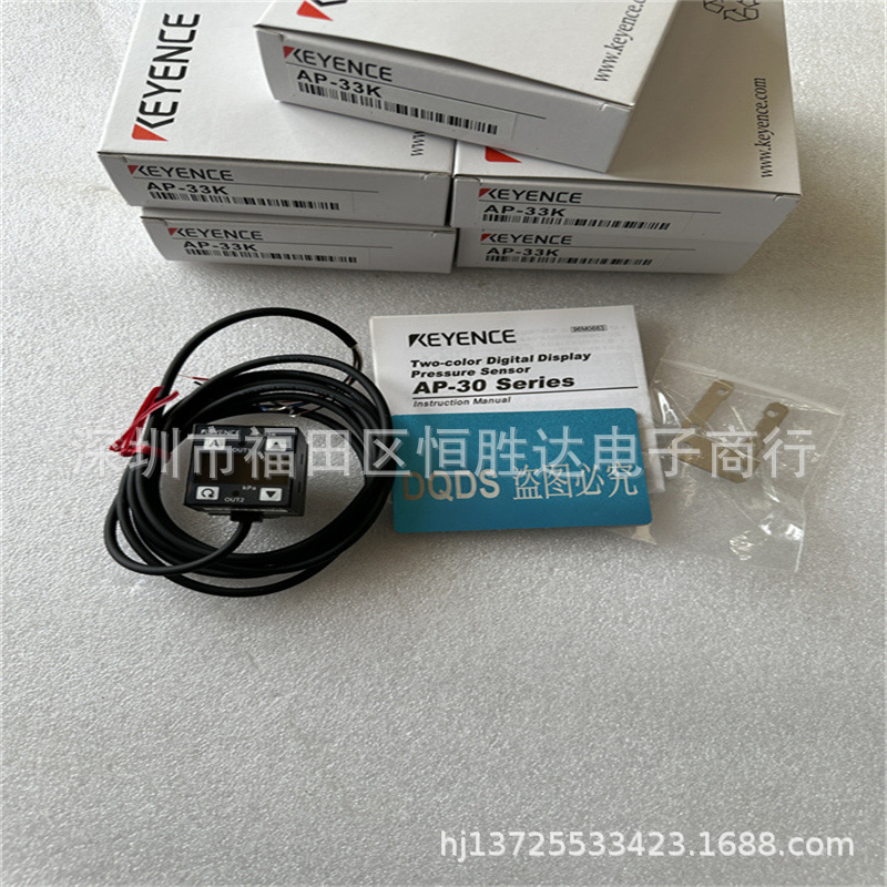 AP-33K AP-34K  AP-33P AP-34ZP  AP-33ZA AP-34A  AP-34ZA基恩士