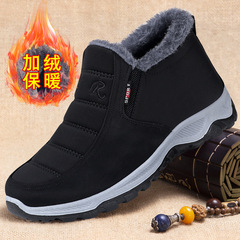 Men's Old Beijing Cotton Shoes Wholesale Manufacturer, Fleece Lined, Thick Winter Casual Shoes, Warm Snow Boots for Men