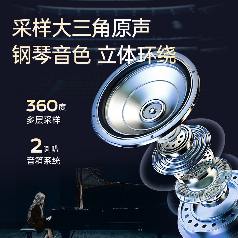 Beiduchen 88-Key Smart Electric Piano for Adults and Children, Electronic Keyboard for Beginners, Home Use, Professional Grade, Level 10 Exam Preparation