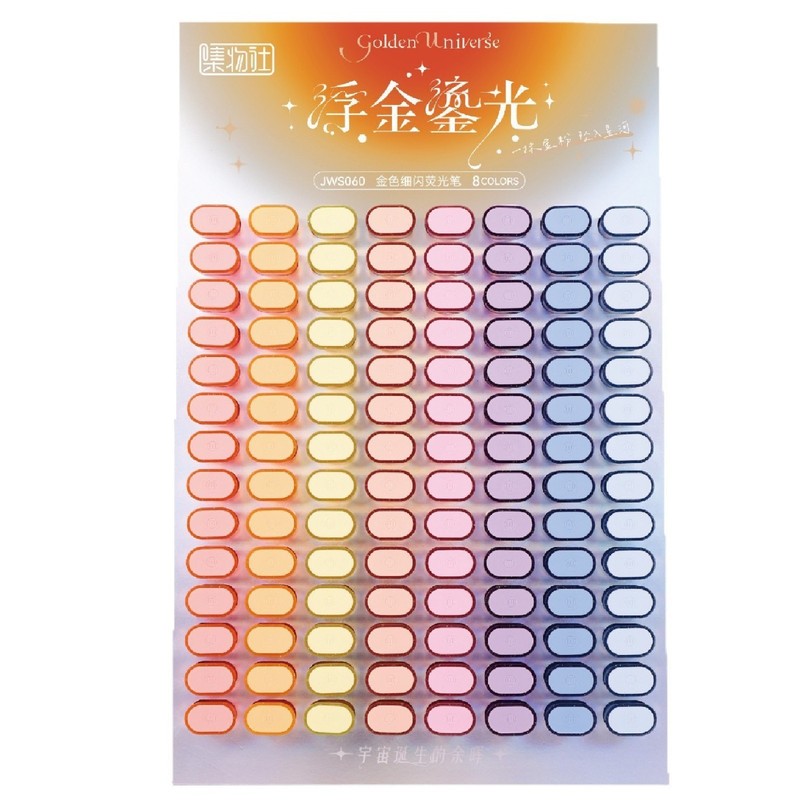 Jiwushe 蛍光ペン学生マーキングペンフローティングゴールデンライト JWS060 ゴールデングリッター蛍光ペンホルダー|undefined