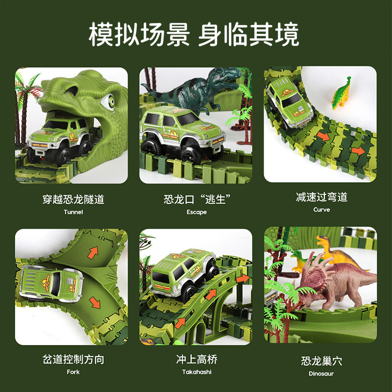 Vehículo eléctrico de vagón de dinosaurio, variedad, montaña rusa ensamblada, juego de modelo de coche de simulación de paraíso, juguetes educativos para niños