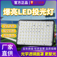 ledͶƬ100w200ˮ̽S܇g