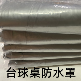 ̨�����ַ��m�ַ�ˮ��̨�������w������̨����ƹ����̨�����ֲ�