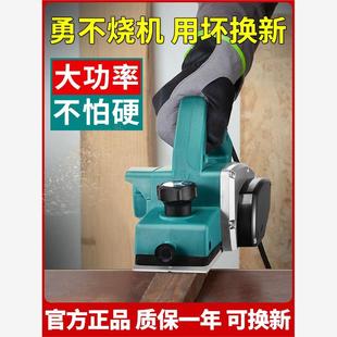 Xd Dongcheng Electric Planer Woodworking Planer 82 Portable Electric Planer Pressure Planer Multi-Functional Household Small Electric Wood Planer Anvil