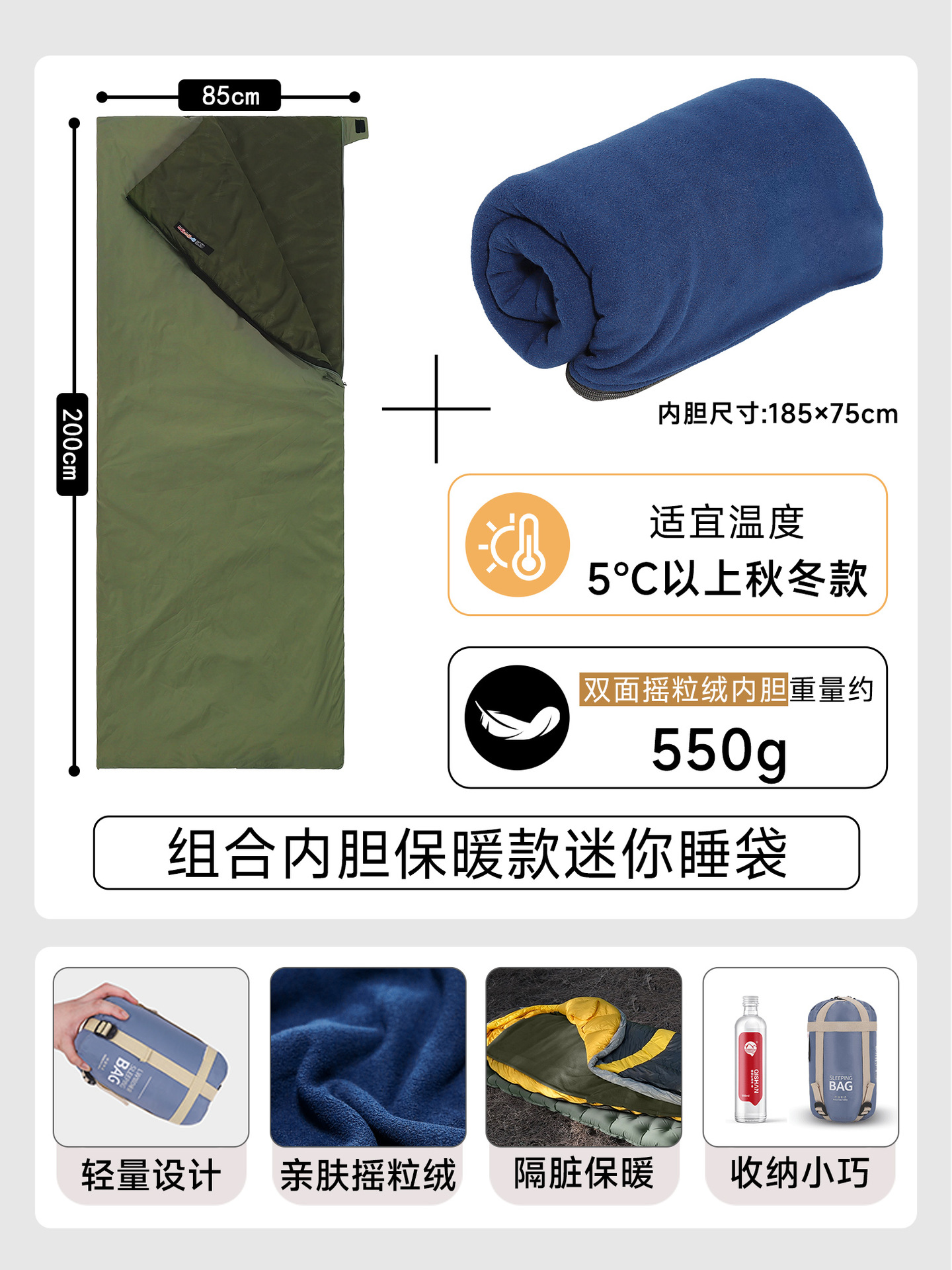 [가을, 겨울 따뜻함을 더한 스타일] 밀리터리 그린 [양면 벨벳 안감 조합 스타일]