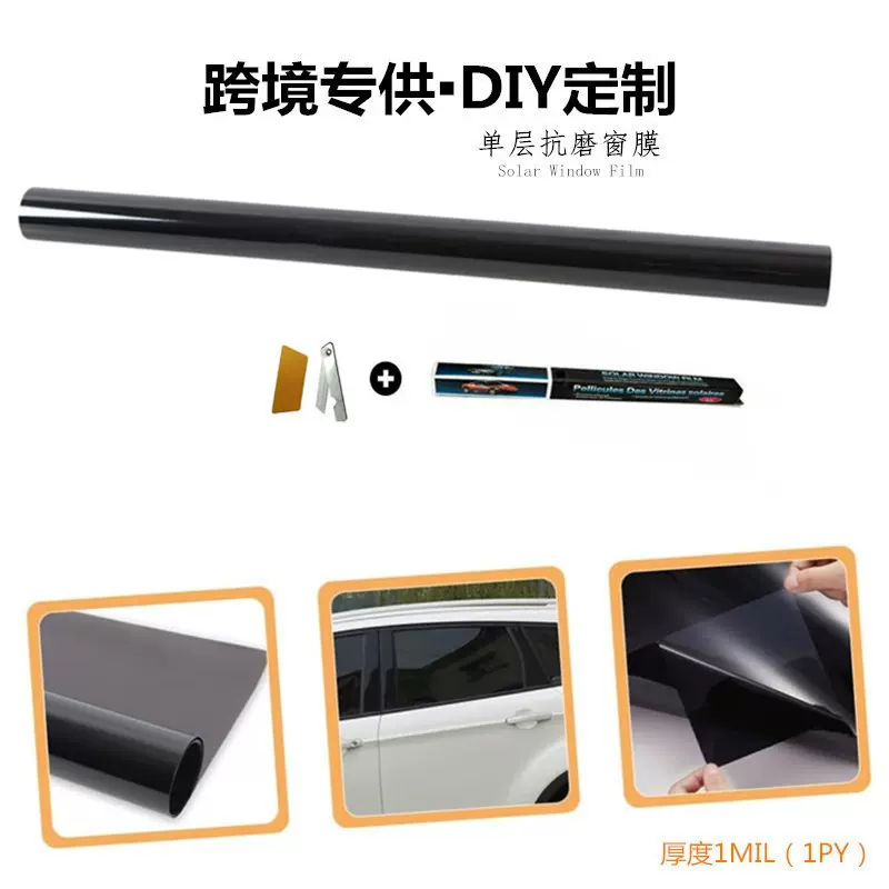 跨境外贸爆款汽车车窗玻璃太阳膜防爆防晒隔热膜1ply单层抗磨窗膜
