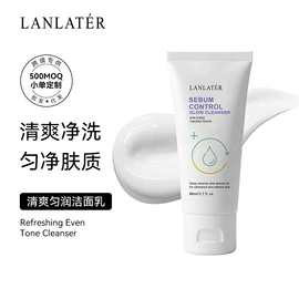 液态精华;面霜;贴片面膜