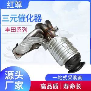 The three-way catalytic converter is suitable for Toyota series three-way catalytic converter exhaust pipes