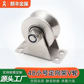 滑轮;插销;合页、铰链