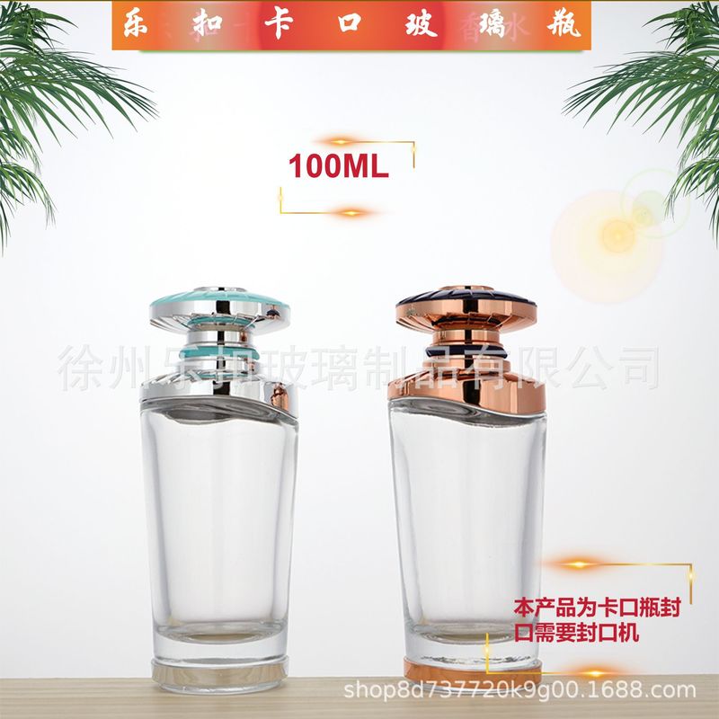 现货批发香水瓶100ML透明卡口时尚双色瓶高颜值|undefined