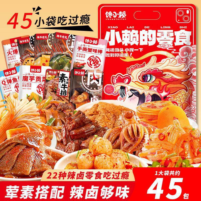 선물팩 90개 선물팩 (45개 선물팩*2)