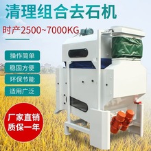 ZQS�����M��ȥʯ�C ���������O����׼ӹ����יC�S��ֱ�N