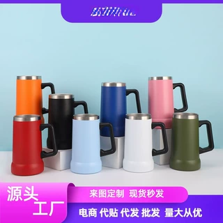 严选现货跨境24oz啤酒杯大容量手柄 304不锈钢真空保温杯户外便携