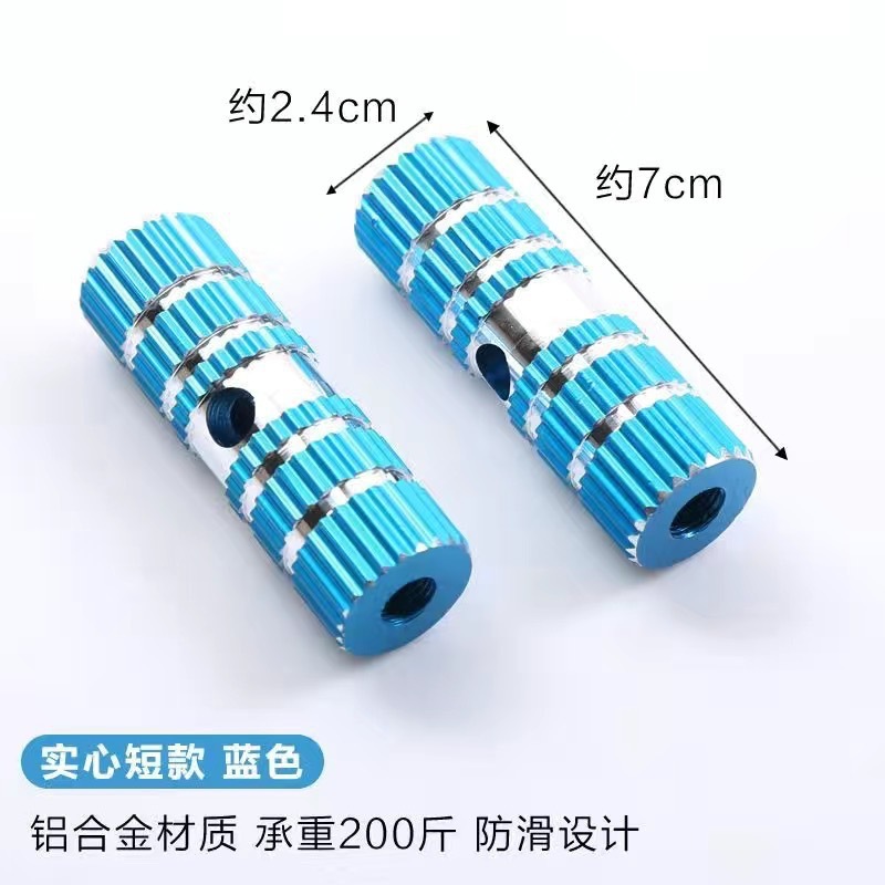 Blue solid [7cm] pair
