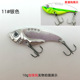 10 Colors Sinking Metal Blade Baits Deep Diving Minnow Lures Fresh Water Bass Swimbait Tackle Gear