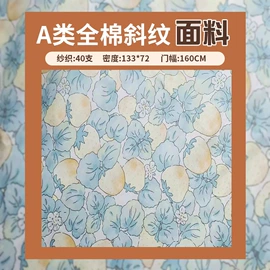 印花、扎染布;其他棉类面料