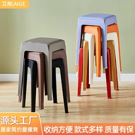其他椅凳;休闲椅/凳;塑料桌椅