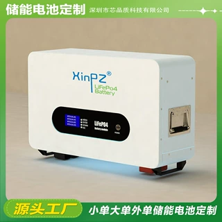 25.6V100AH家庭储能电池壁挂式储能墙磷酸铁锂电池太阳能家庭储能