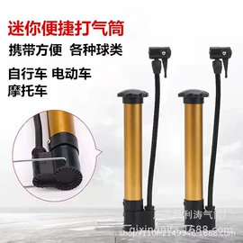 打气筒;自行车装饰;篮球充气设备