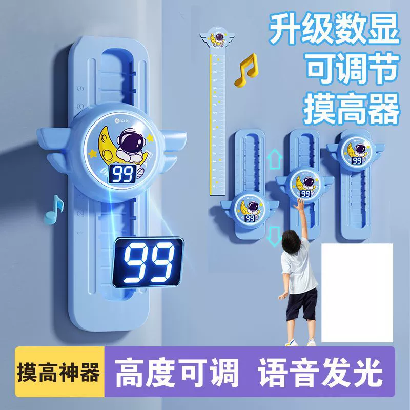 Дети, прыгающие высоко