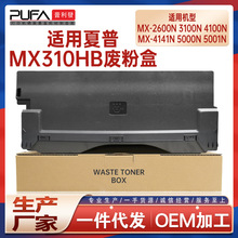 ����MX310HB����MX4110�Ϸۺ�3100N 5140 M4128��ī��M4148 M5128