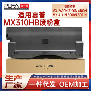 �m��MX310HB����MX4110�U�ۺ�3100N 5140 M4128�Uī�}M4148 M5128