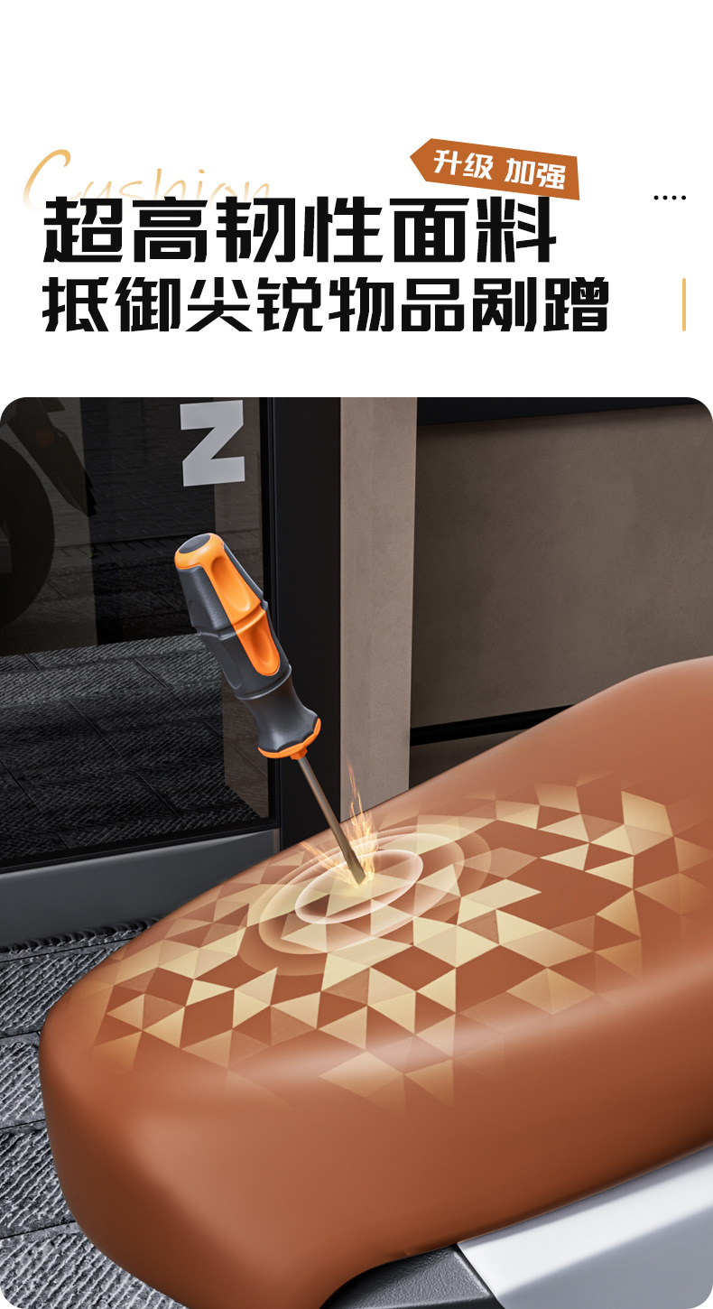 Electric Car Cushion Cover Waterproof Sunscreen Thickened Emmayadi Tall Bell Green Source Battery Bicycle Seat Cover