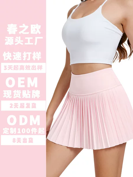 Sports running short tennis skirt, high-waisted fitness pleated yoga skirt, OEM ODM custom processing for cross-border trade