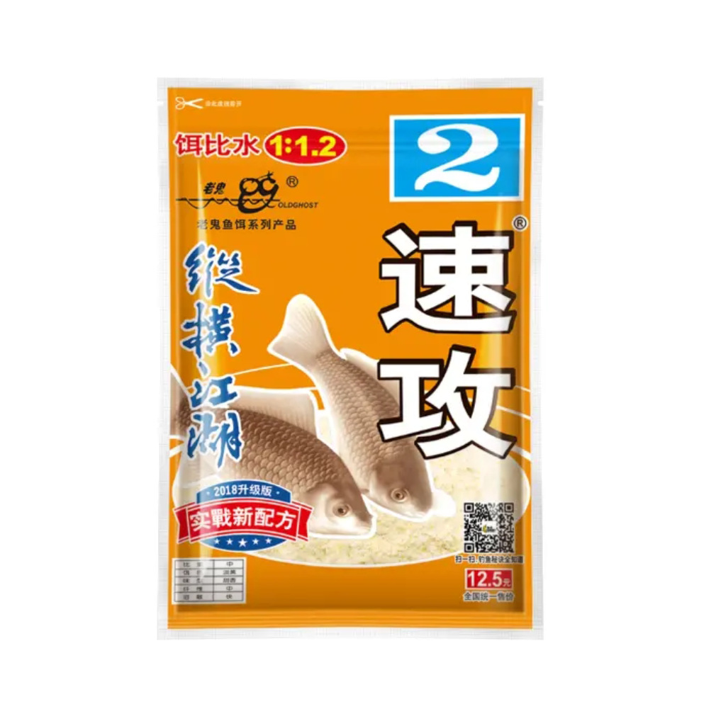 Cebo fantasma de estilo antiguo para carpas crucianas y carpas, cebo de pesca silvestre de ataque rápido, fórmula clásica de tres cebos, paquete de alimento para peces, fórmula de aroma y olor a pellets.