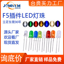 f5�t�l�t����5mm3mm�G�{�l�{���S��ɫ�S��F3ֱ��ʽled������O��