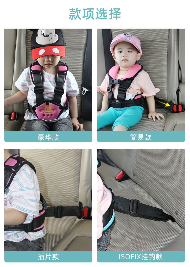 Children's Universal Car Seat Belt Fixed Shoulder Pads Baby Anti-Collision Adjustable Baby Portable Car Supplies