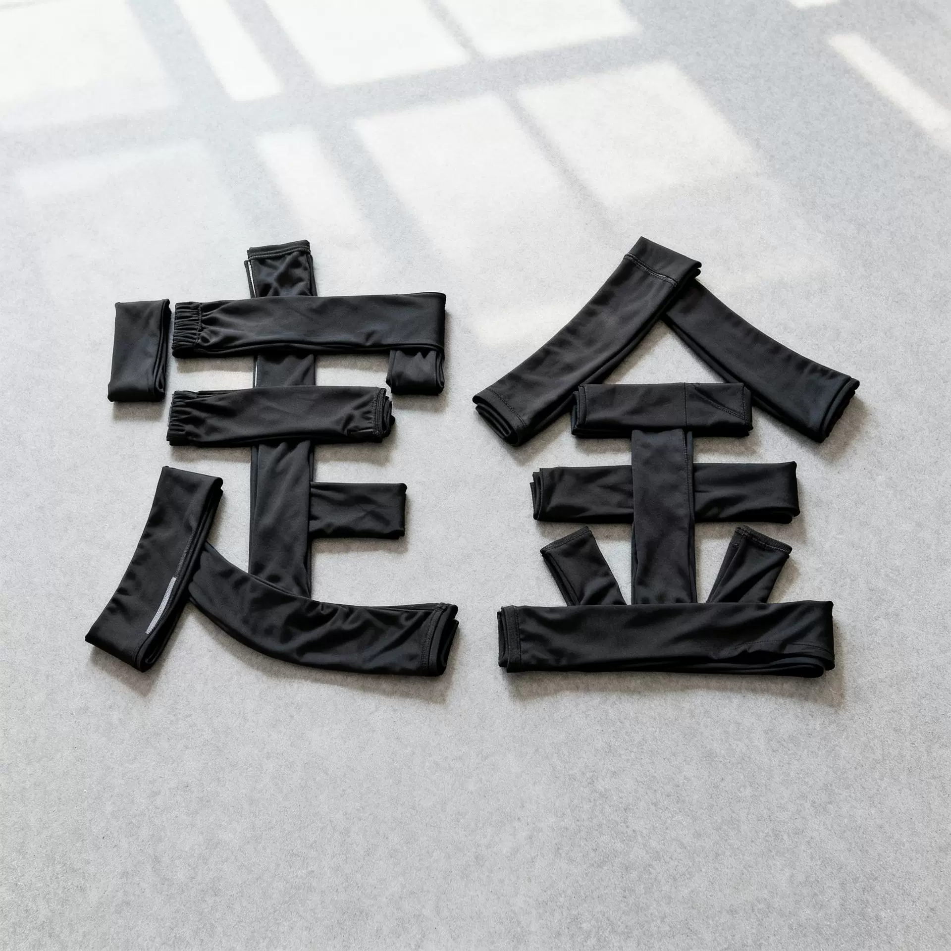 预定金拍瑜伽服瑜伽裤定金费用工厂加工定制