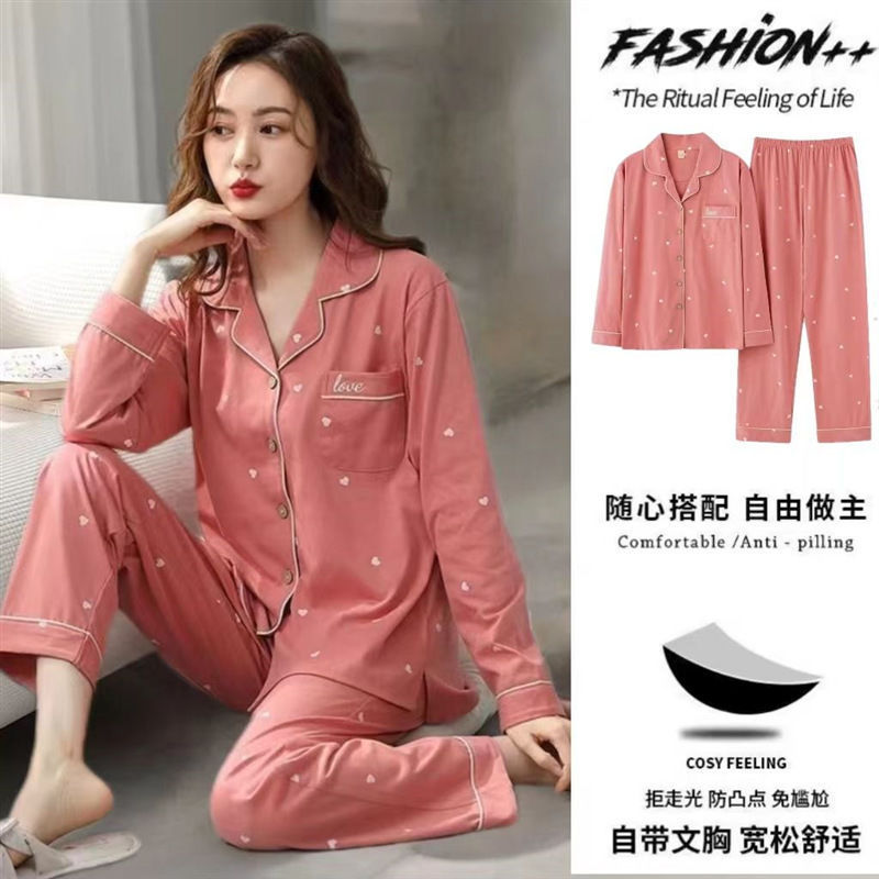 Pijama de otoño de primavera y otoño de algodón de verano con cojín de pecho anti-protuberancia pantalones de manga larga cardigan de alta calidad ropa para el hogar