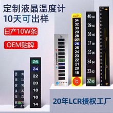 21��S��Һ���М�׃ɫ���bơ�Ƽt��ˮ���NƬʽ�ض�Ӌ