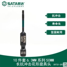 ���﹤��10����6.3MMϵ��50MM���������������ͷ��ͷ59731-59738