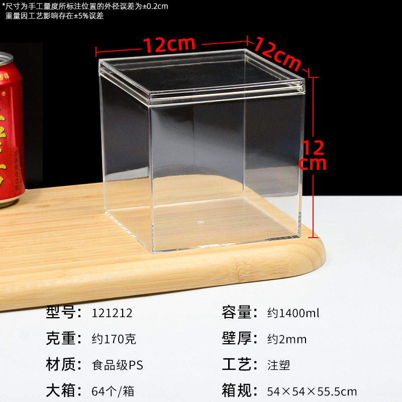 En stock caja de plástico cuadrado de almacenamiento de alta caja de dulces de boda transparente