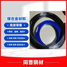 0.1-4.0mm��������ӛ���⁺Ͻ�z�r�� �O�ߌ����⁺Ͻ� ����